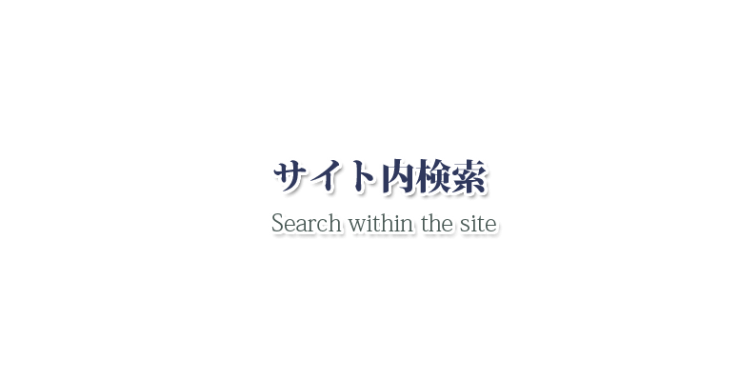 SVTL-Search-within-the-site.png
